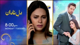 Girhein - Episode 74 - 5th December 2024